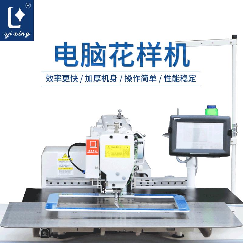 电脑花样机设备圆孔坐垫沙发吨袋抱枕机超厚料全自动一体花样车