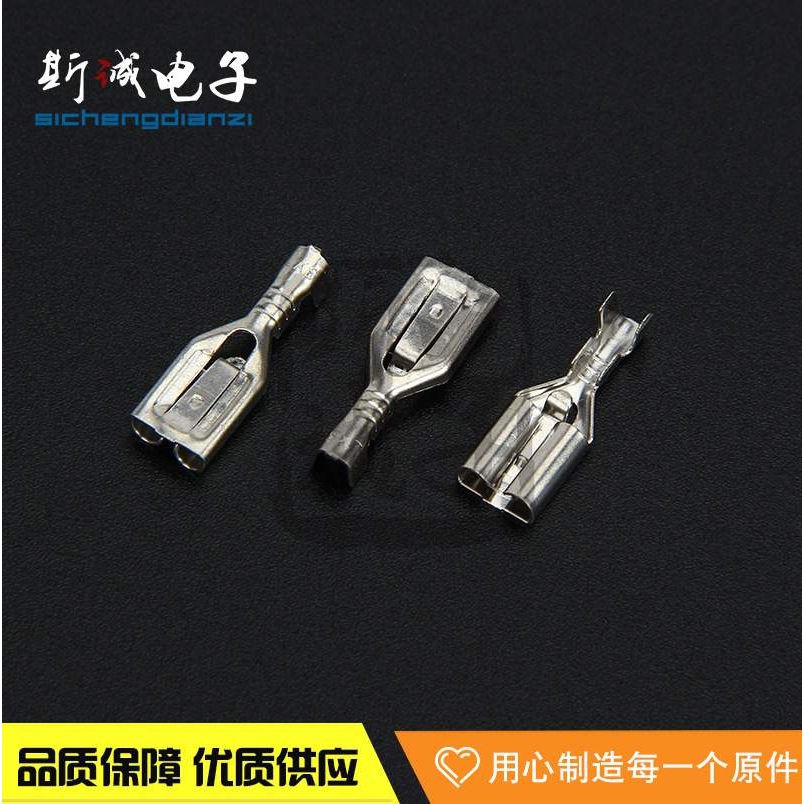 供应6.3带锁插簧散件 环保连绕端子接连器插簧插片接头