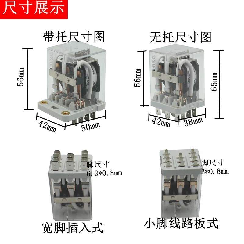 大功率继电器JQX-38F大电流40A中间电磁继电器12VDC AC220V