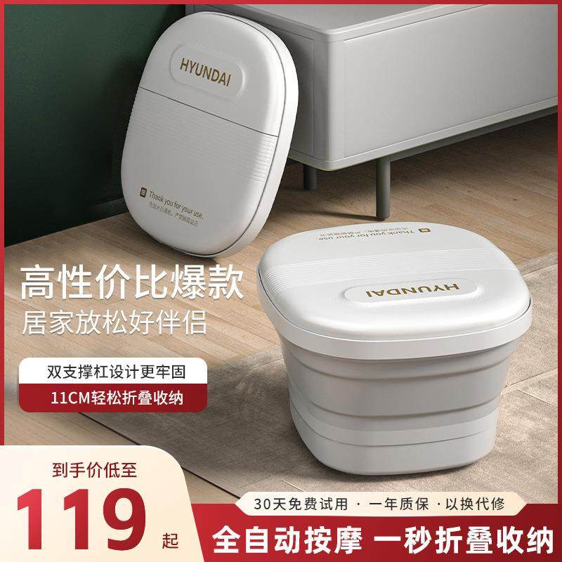 家用泡脚桶加热恒温便携小型洗脚折叠足浴盆易收纳足疗足浴电器,智能设备,其他智能设备,淘宝优惠券,粉丝福利购,淘宝优惠卷