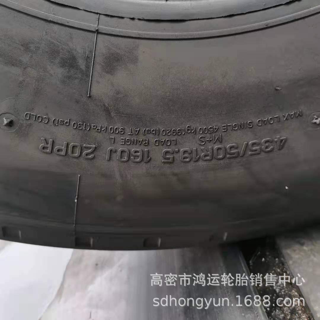 双钱顺花445/45R19.5全钢丝真空卡车轮胎435 445/50r22.5改装宽胎