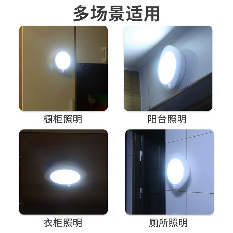 外贸干电池LED人体感应灯吸顶灯自动感应小夜灯面板灯阳台灯