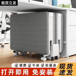 枫润单人折叠床办公室午休家用四折床海绵沙发陪护行军床