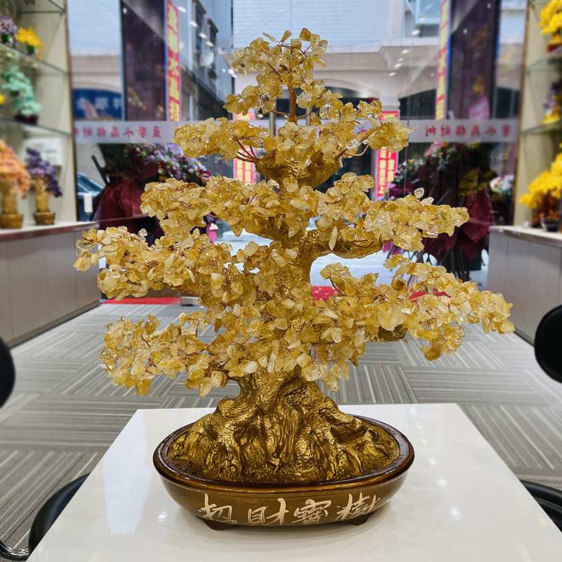 黄水晶招财树发财树摆件特大号招财宝树办公家居开业送礼