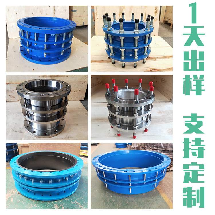 管道钢制伸缩节高压金属不锈钢伸缩接头DN400B2F双法兰限位伸缩器