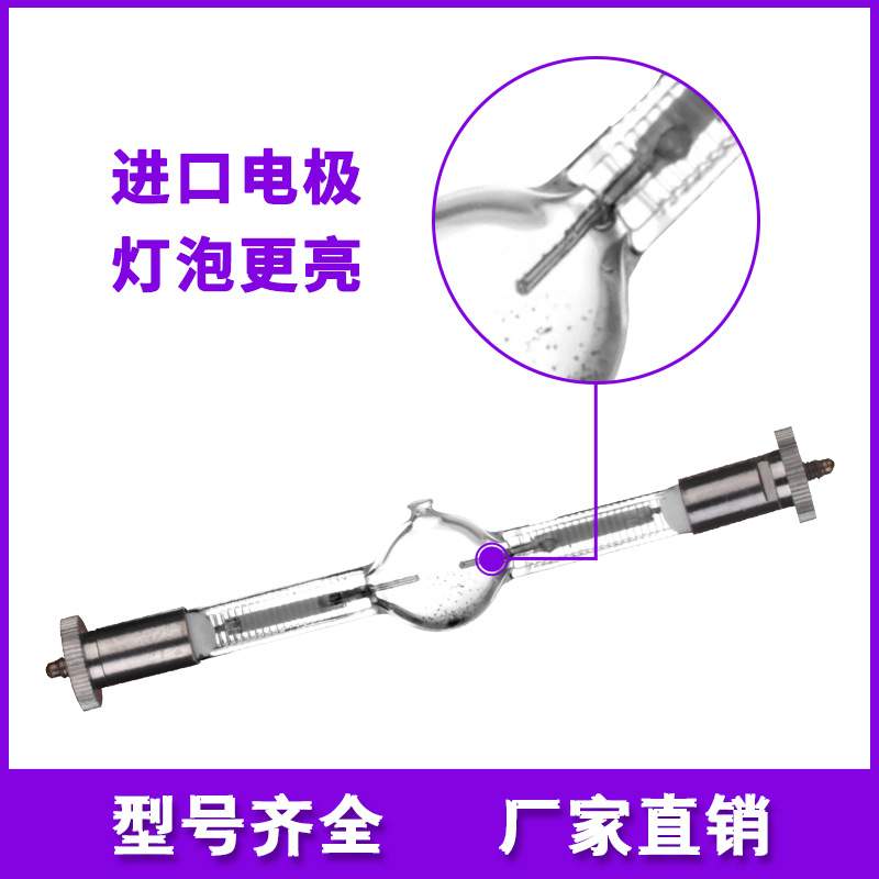 700w双端金属卤化物灯泡款同SHARXS HTI 700 W/D4/60短弧舞台灯泡