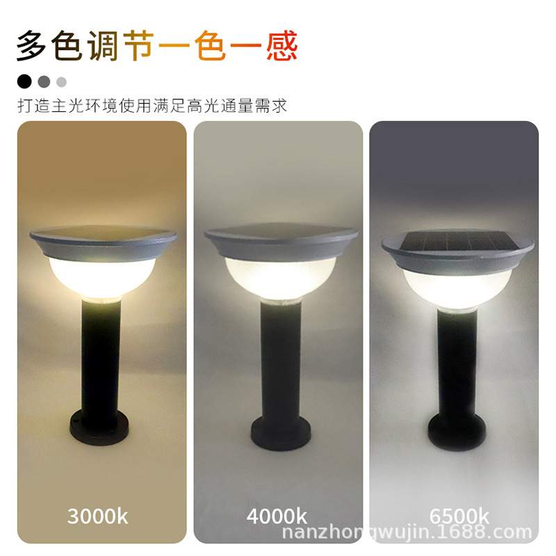 户外花园防水太阳能草坪灯外壳压铸铝套件柱头灯外壳花园灯