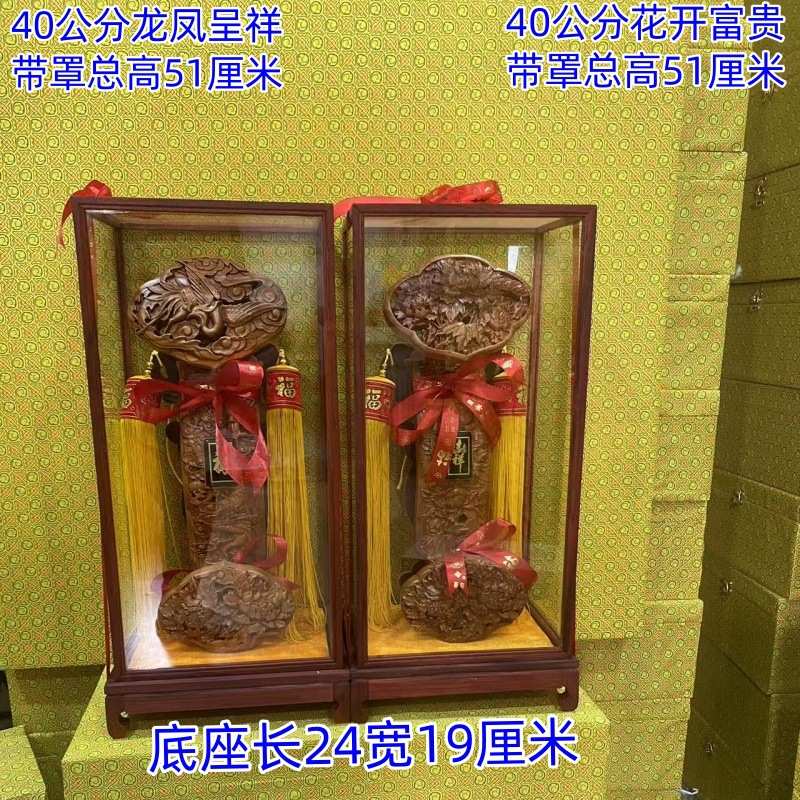 桃木如意摆件寿桃祝寿结婚乔迁开业客厅桃木工艺品摆件手工雕木雕