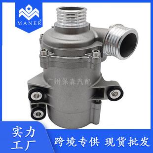 热销现货秒发汽车电子水泵冷却水泵11517597715适用于宝马
