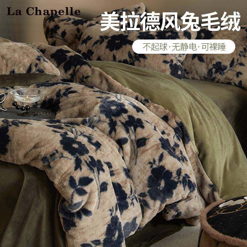 美拉德风牛奶獭兔绒床上四件套冬季2024新款珊瑚绒床单加厚绒被套