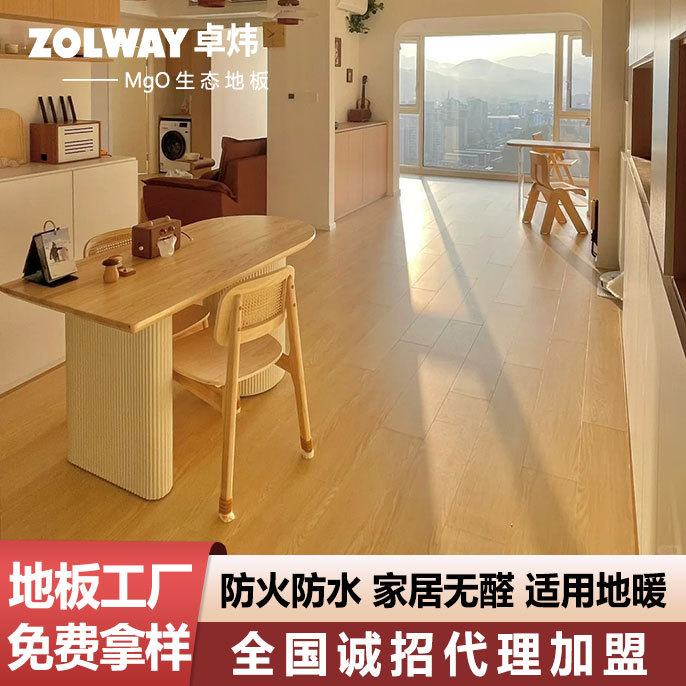 强化复合地板厂家源头家用工装改造防火防水不变形原木色环保ENF