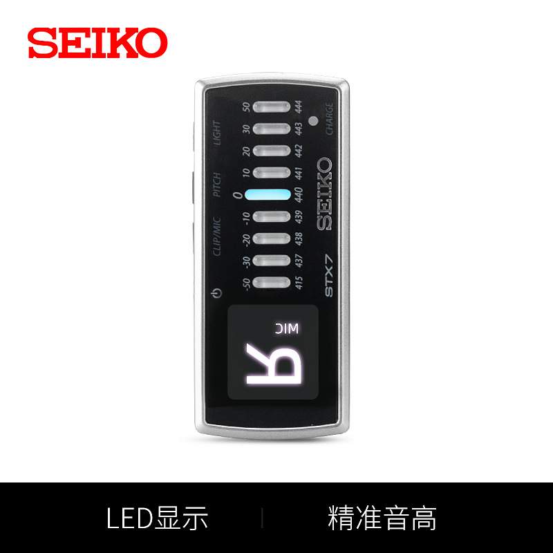 精工STK7充电式调音器 吉他尤克里里校音贝斯小提琴成人儿童