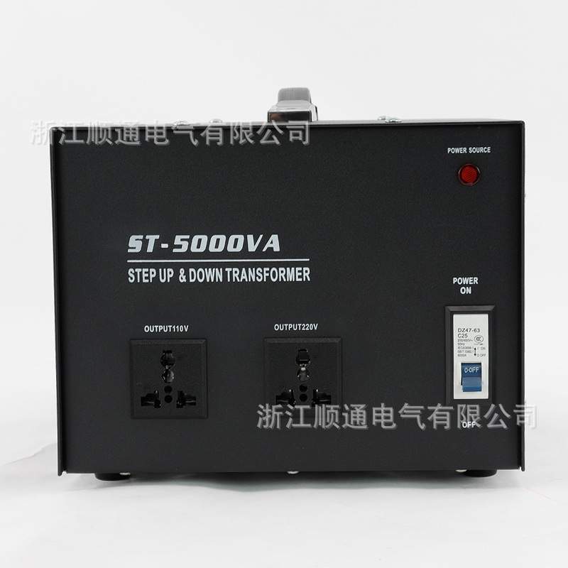 升降变压器ST-D2000W 220V转110V家用电压转换器小型电源变压器