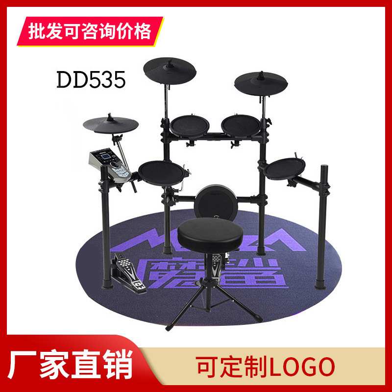 美得理魔鲨DD535电鼓儿童初学者成人 便携式电子鼓爵士鼓架子鼓