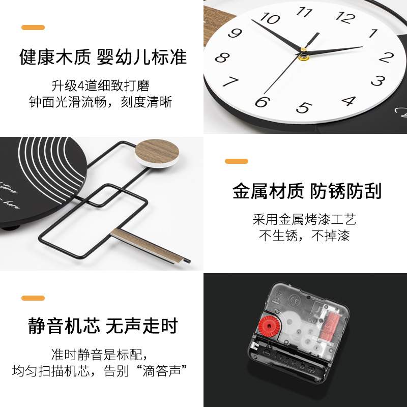 钟表挂钟客厅家用高级感餐厅背景装饰挂墙大气简约时钟静音免打孔