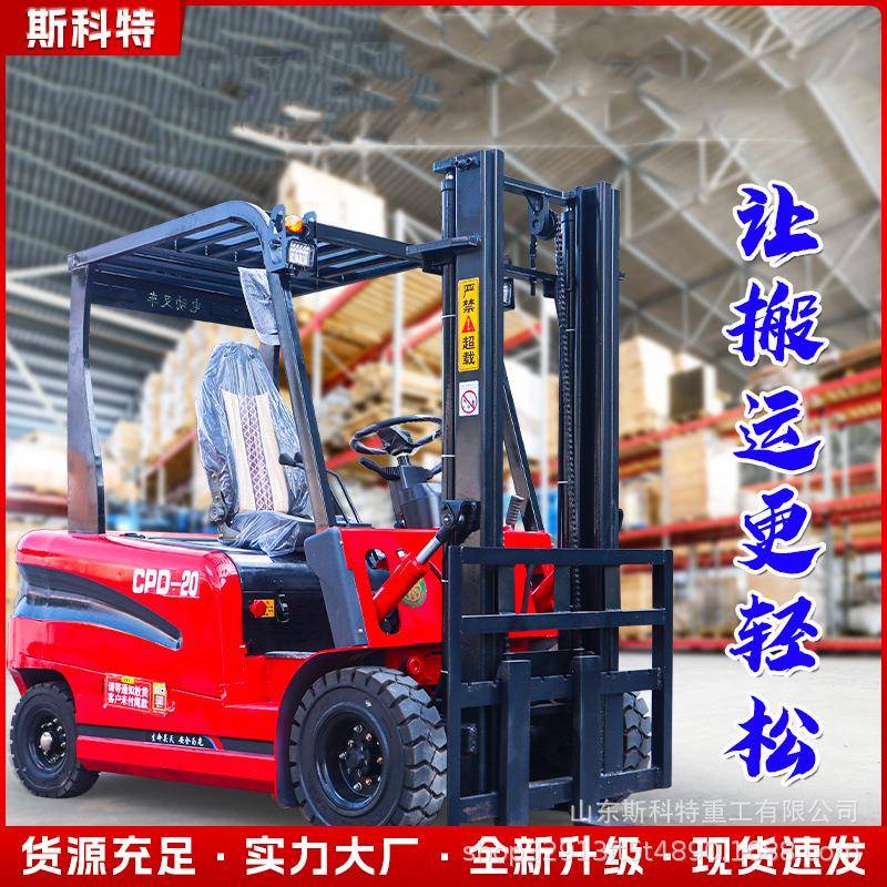 小型1吨四轮电动叉车2吨锂电无腿配重电动堆高车3吨5吨装卸车