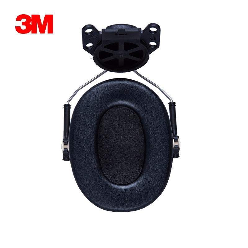 3M耳罩 H6P3E挂安全帽式隔音耳罩工业防护耳罩防噪声降噪音