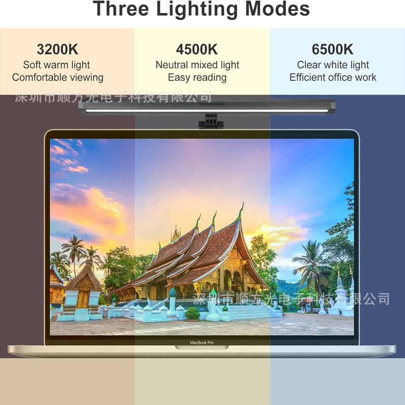 屏幕挂灯爆款电脑显示器灯屏幕灯RGB双面单面电脑灯