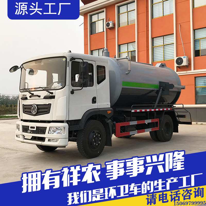 政环卫多功能高压淤泥管道疏通吸污车高压清洗吸污车