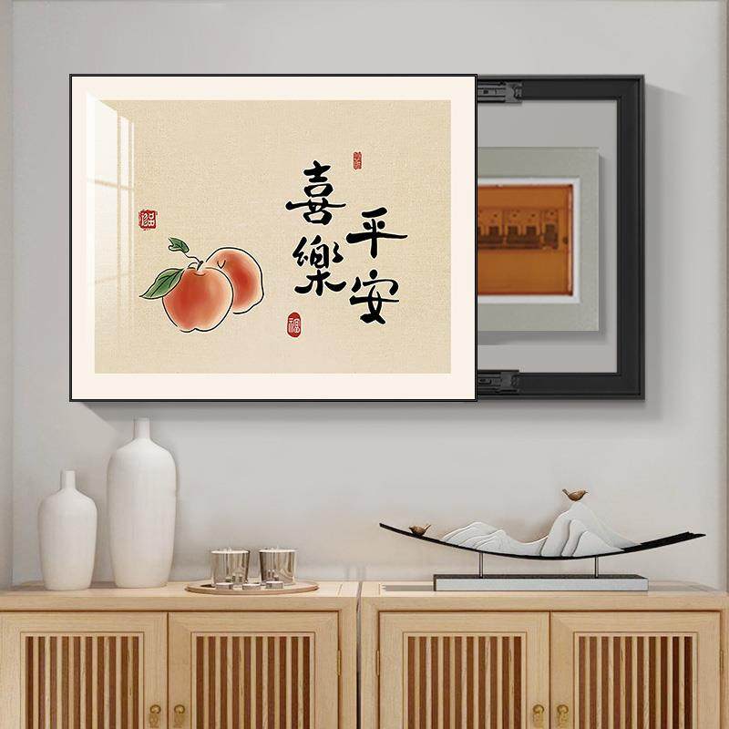 电表箱装饰画平安喜乐新款配电箱免打孔电闸开关盒餐厅遮挡箱,特色手工艺,其他特色工艺品,淘宝优惠券,粉丝福利购,淘宝优惠卷