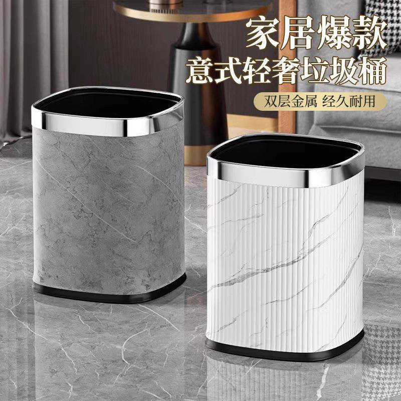 垃圾桶家用新款高颜值客厅厨房无盖卫生间大理石纹方形筒大容量