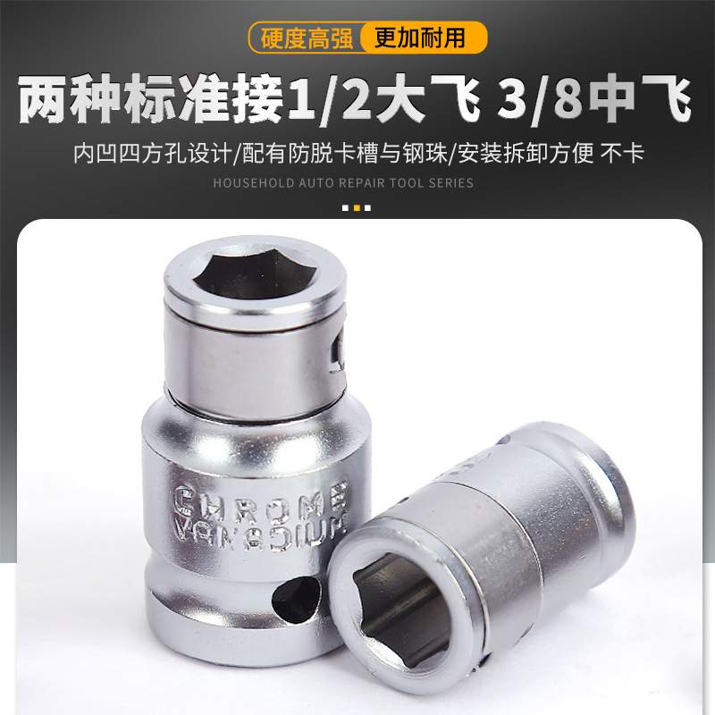 40件工业级星批组套 内六花批头内六角扳手套筒扳手五金工具星批