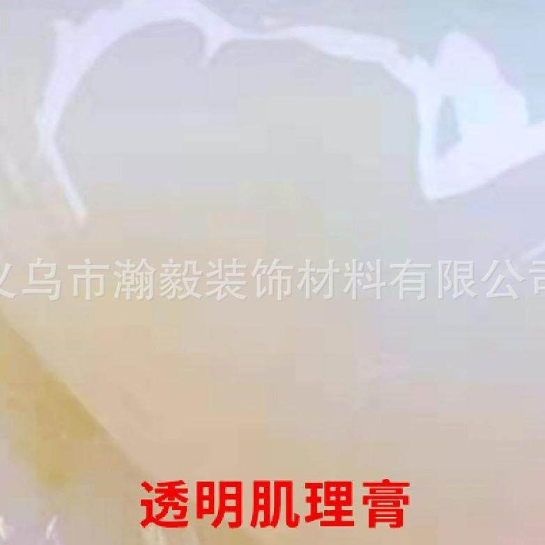 油画绘画肌理膏全透，亮光。立体透明膏,自行车/骑行装备/零配件,更多零件/配件,淘宝优惠券,粉丝福利购,淘宝优惠卷