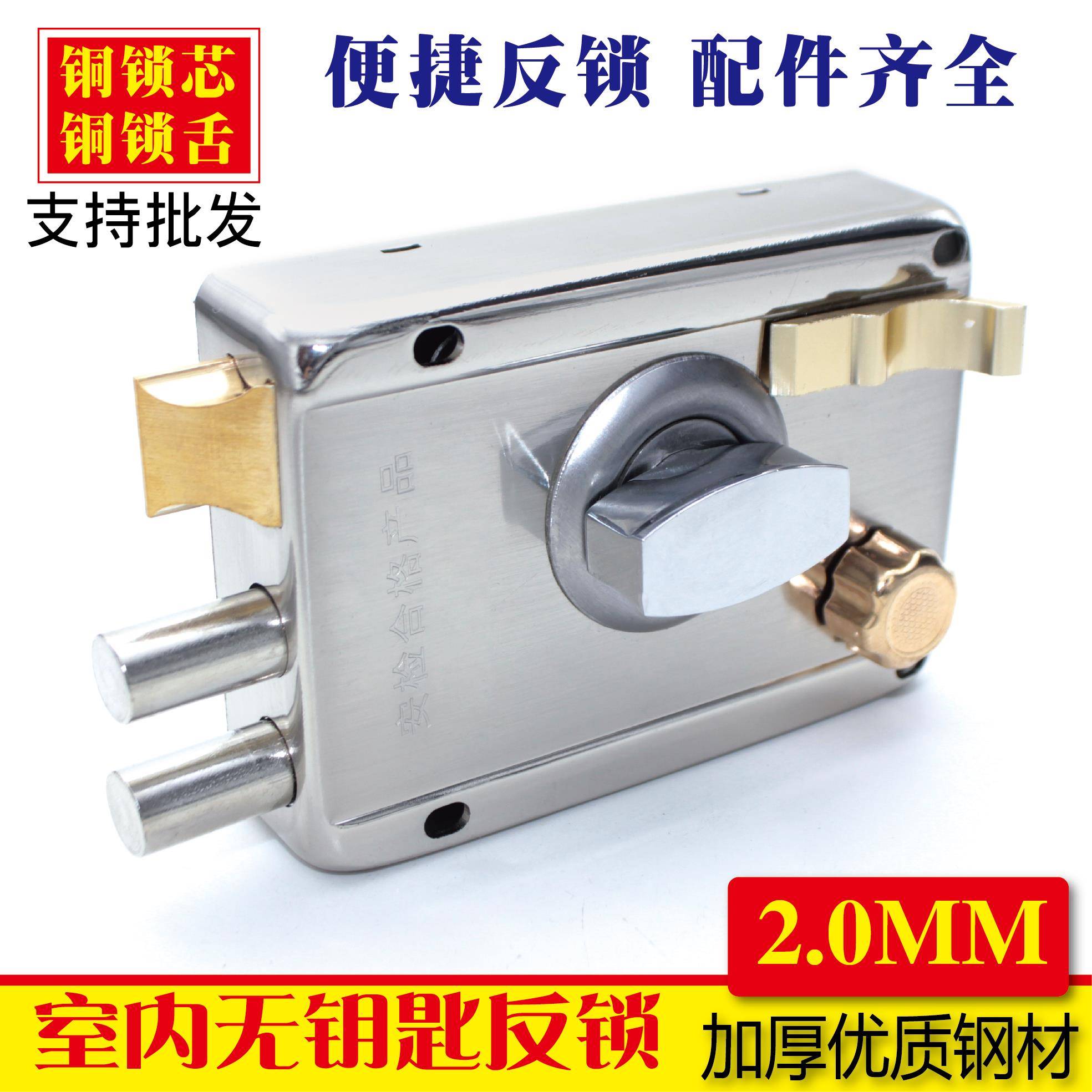 老式防盗门锁芯超B级外装门锁大门木门锁室内外门锁房门锁铁新品