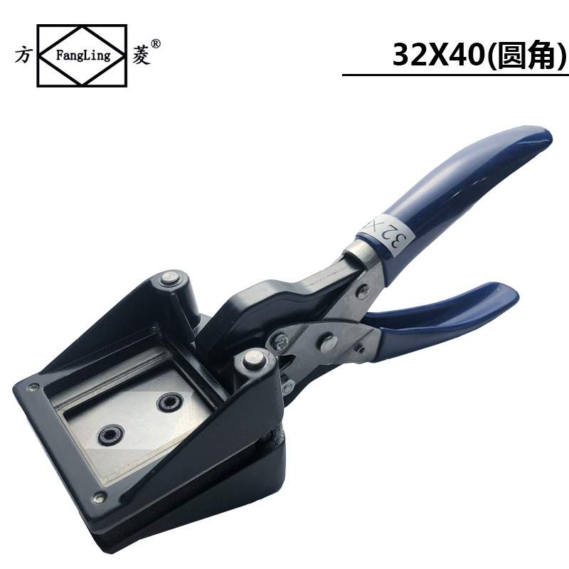 方菱32*40手动裁相器 照片切像器 手式切卡器 照片钳 钳式切相器