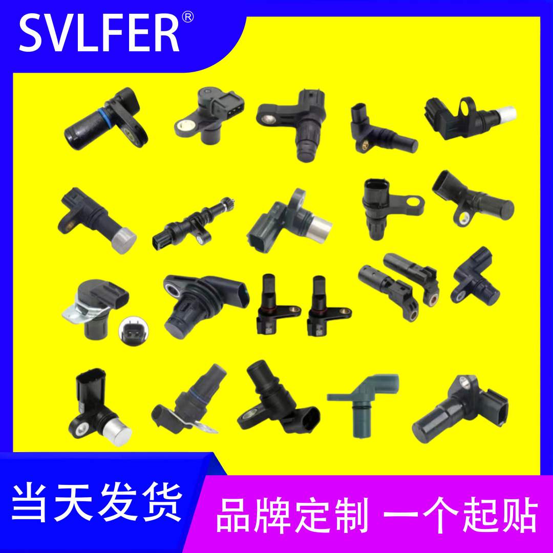 曲轴位置传感器适用于大众甲壳虫01M927321B V10720995 V10720995