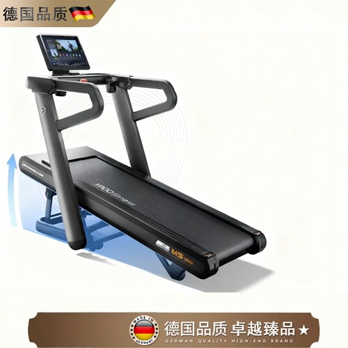 德国进口M5大坡度爬坡护膝跑步机