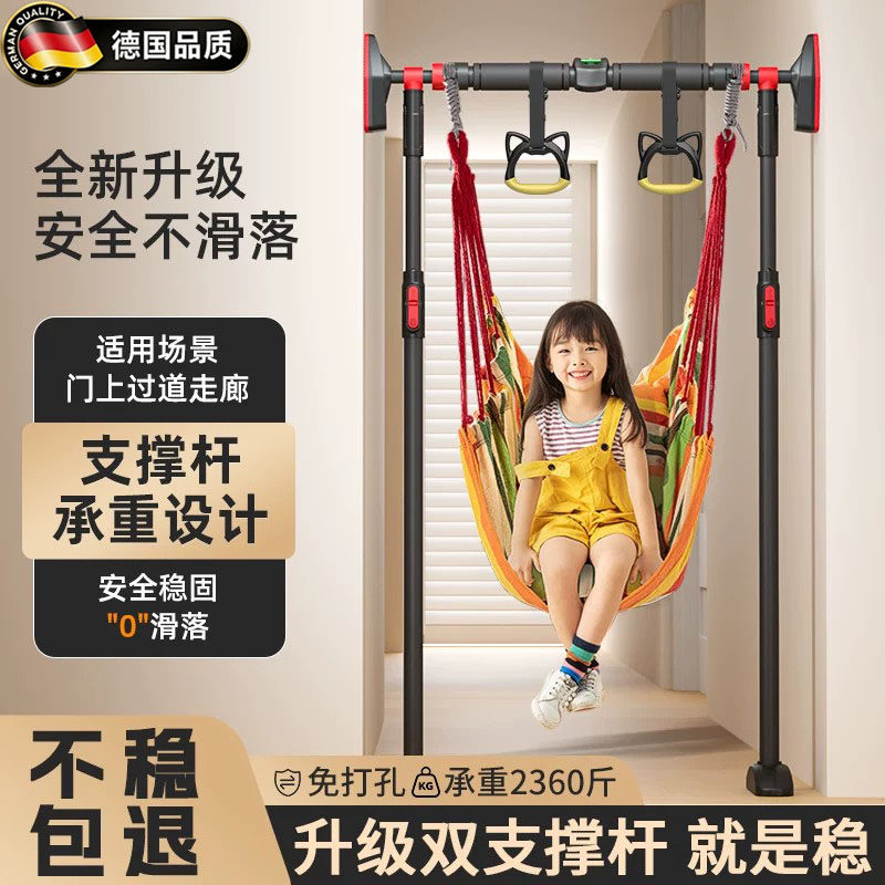 德国支撑单杠室内家用儿童免打孔引体向上器门上单杆家用健身器材