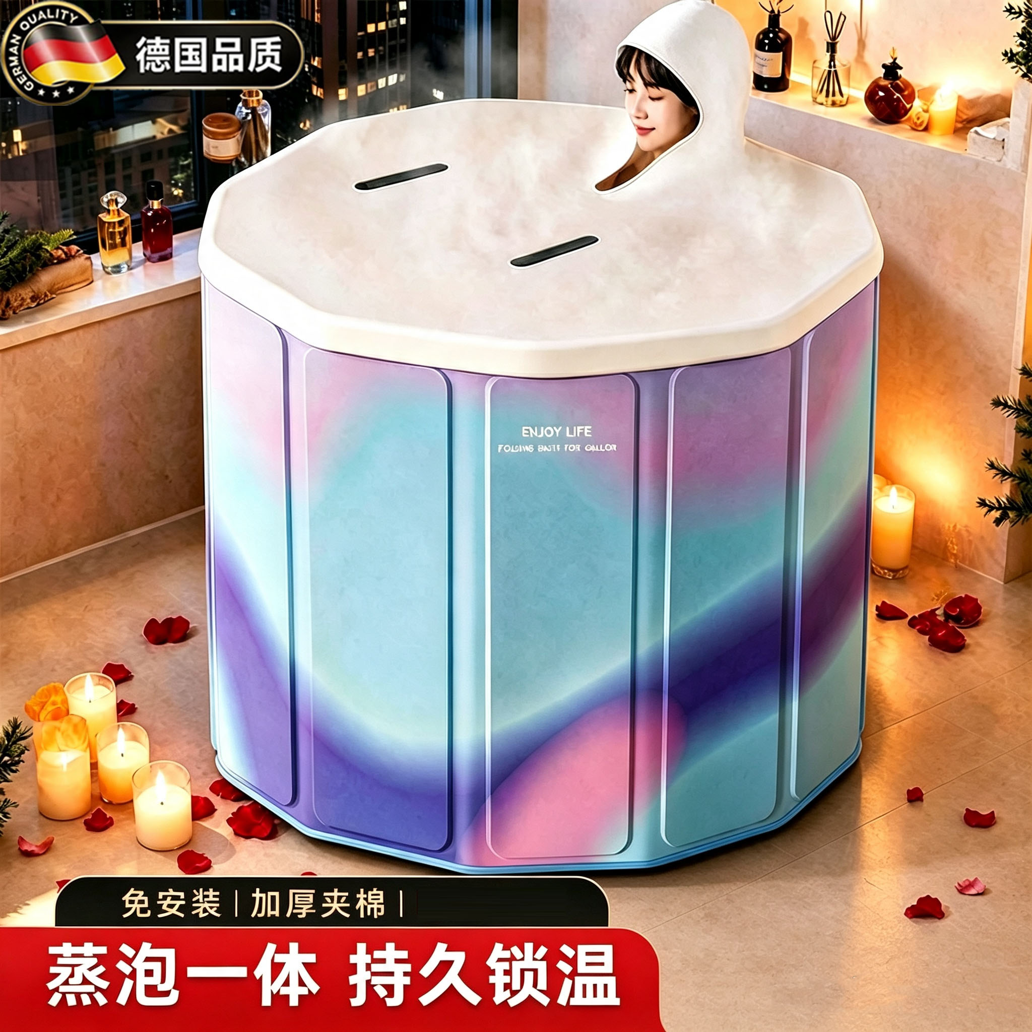 德国泡澡桶大人可折叠家用泡浴桶