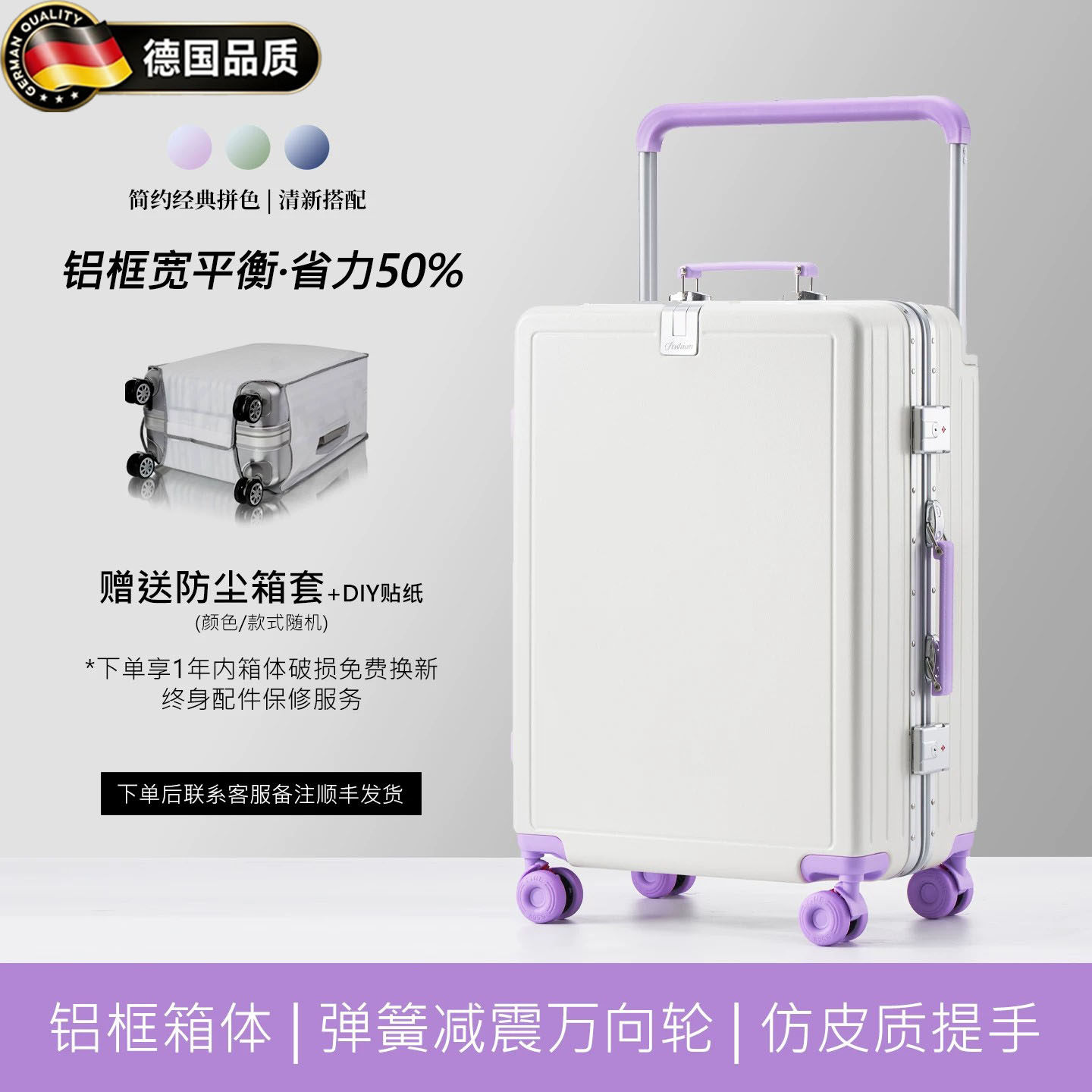 德国新款铝框行李箱多功能宽拉杆20寸女旅行密码皮箱26寸男大容量