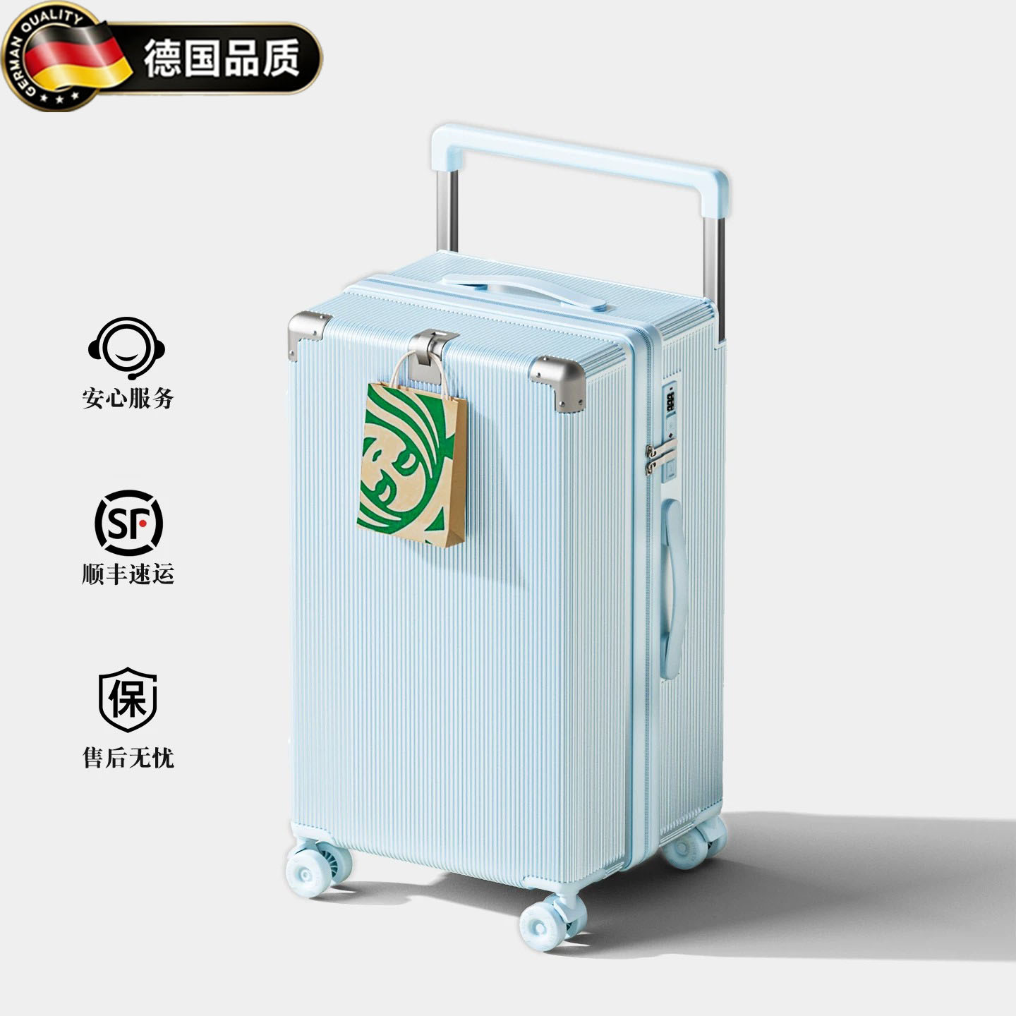 德国26新款行李箱可登机箱旅行箱