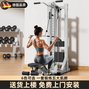 德国龙门架多功能一体引体向上