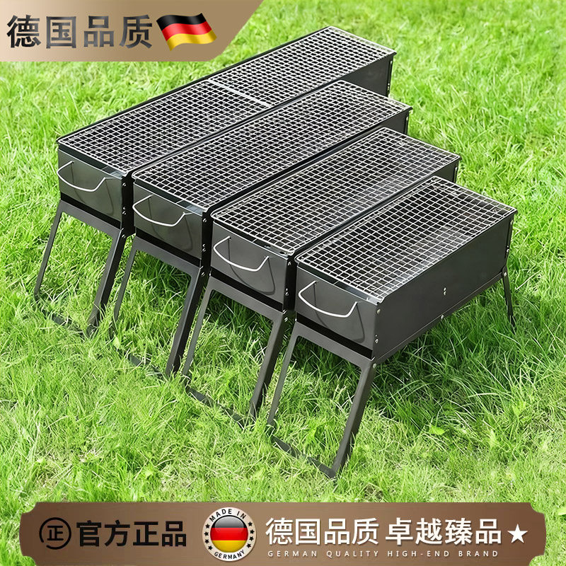 德国进口折叠烧烤炉家用烧烤架子