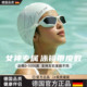 德国泳镜近视带度数女款 专用高清防雾防水专业成人游泳眼镜套装