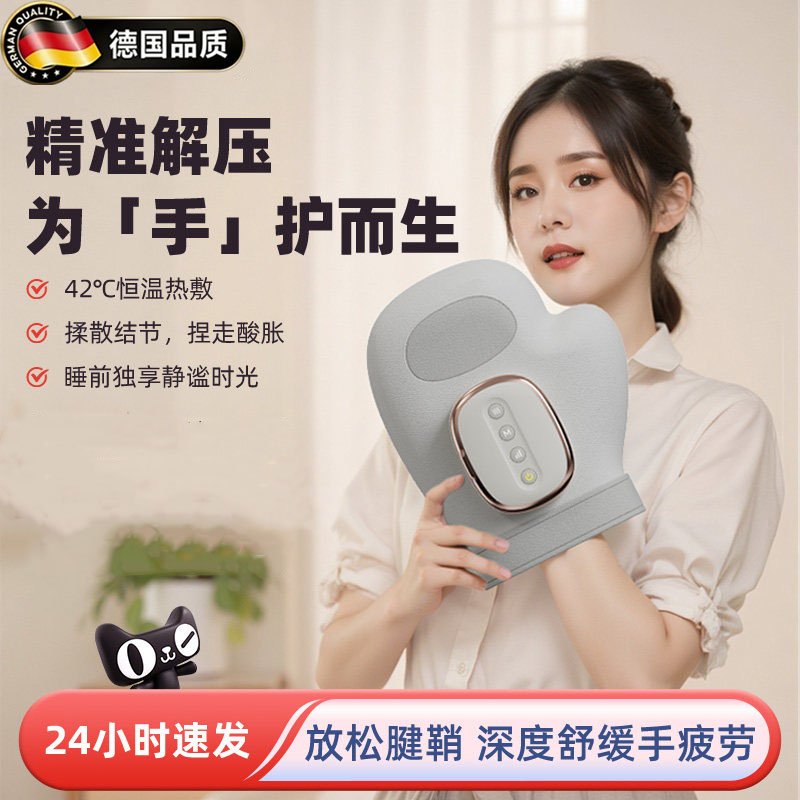 德国部按摩仪全自动揉捏热敷按摩