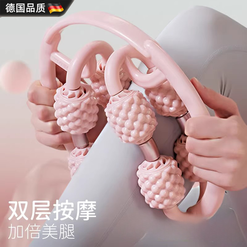 德国进口腿部按摩器夹腿滚轮女士