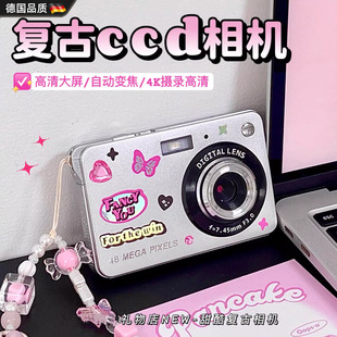 德国数码相机CCD学生党生日礼物女生闺蜜实用高级感照相机新年礼