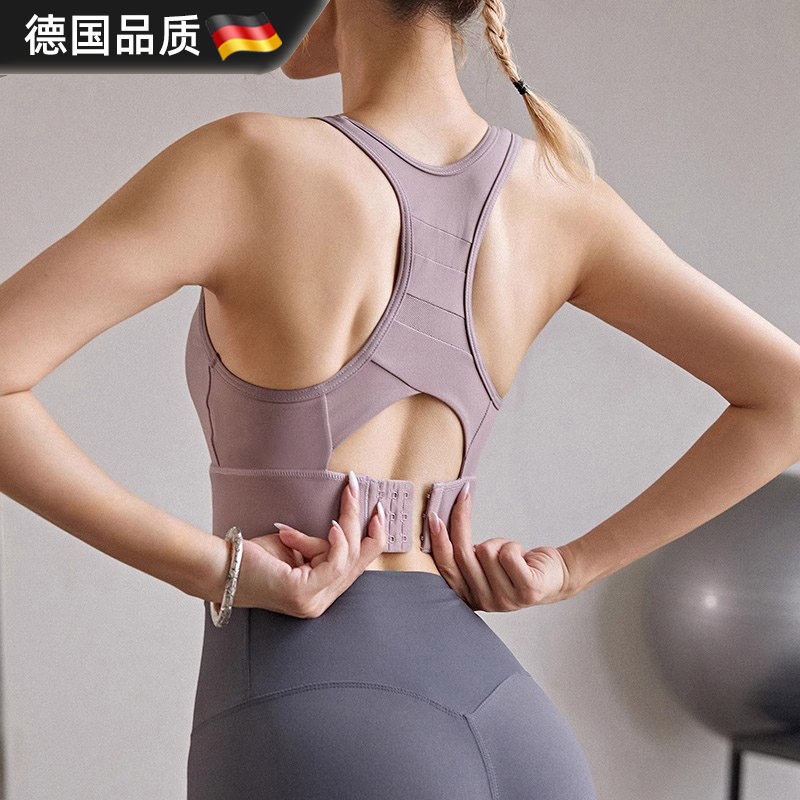 德国高强度运动内衣女士防震大胸瑜伽背心一体式跑步训练健身文胸