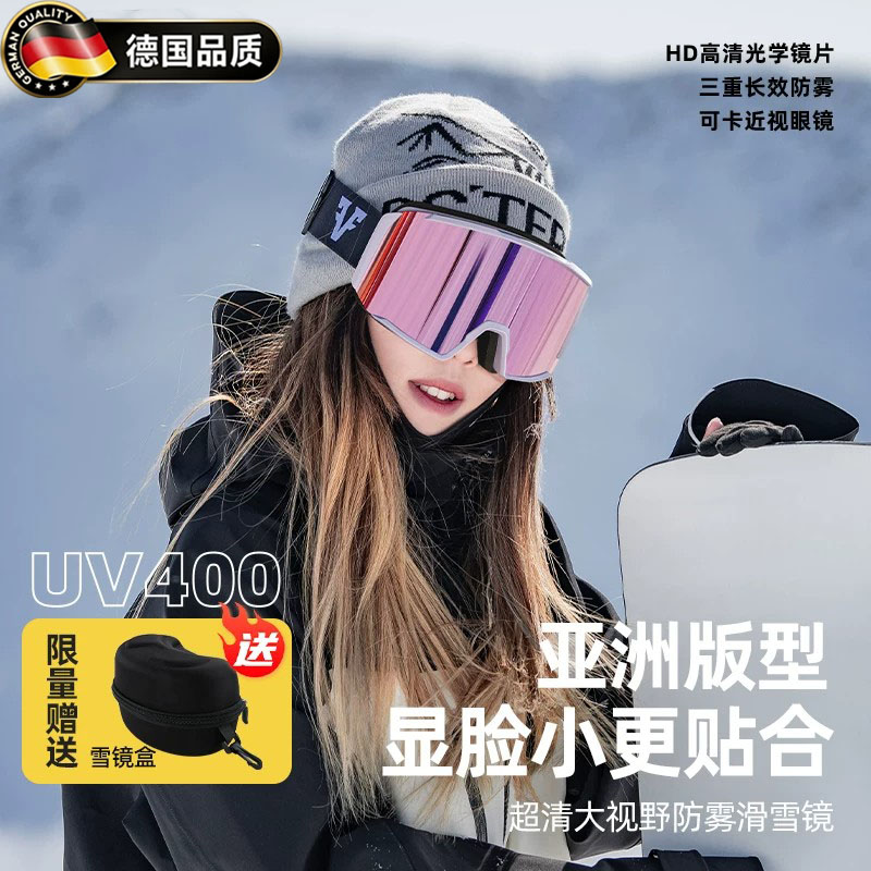 德国雪镜滑雪眼镜护目镜可套近视
