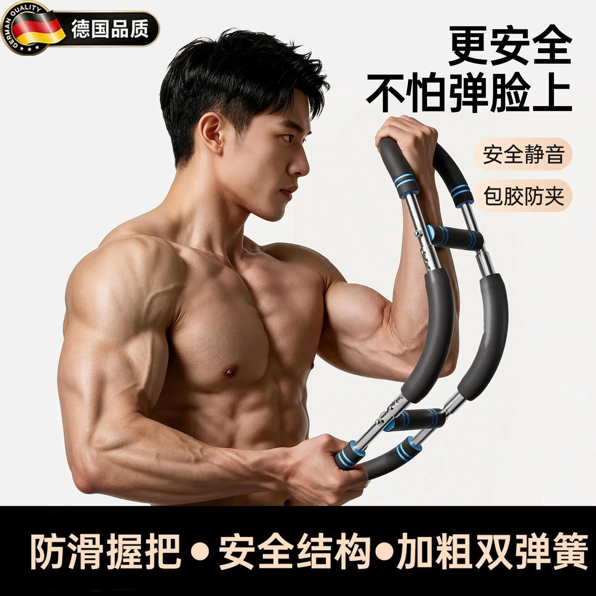 德国臂力器可调节多功能男士专用