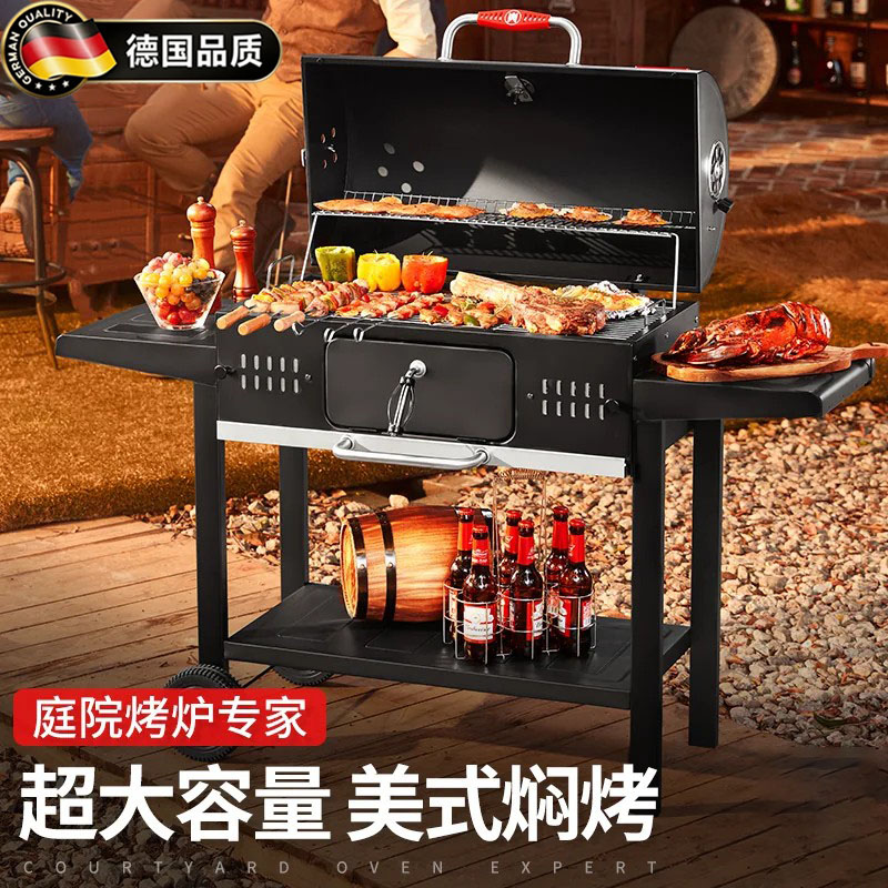 德国家用烤肉烧烤炉别墅庭院烤炉