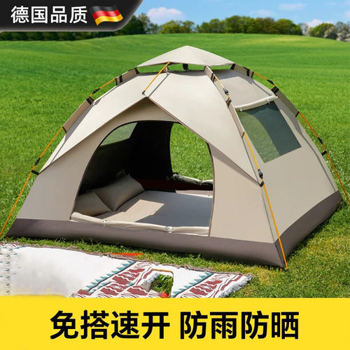 德国进口帐篷户外折叠便携式露营