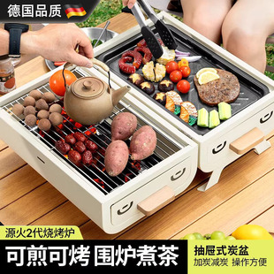 德国烧烤炉家用户外折叠便携烤串炉全套木炭碳烤围炉煮茶烤肉架子