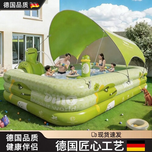 德国进口大型充气小孩大人戏水池