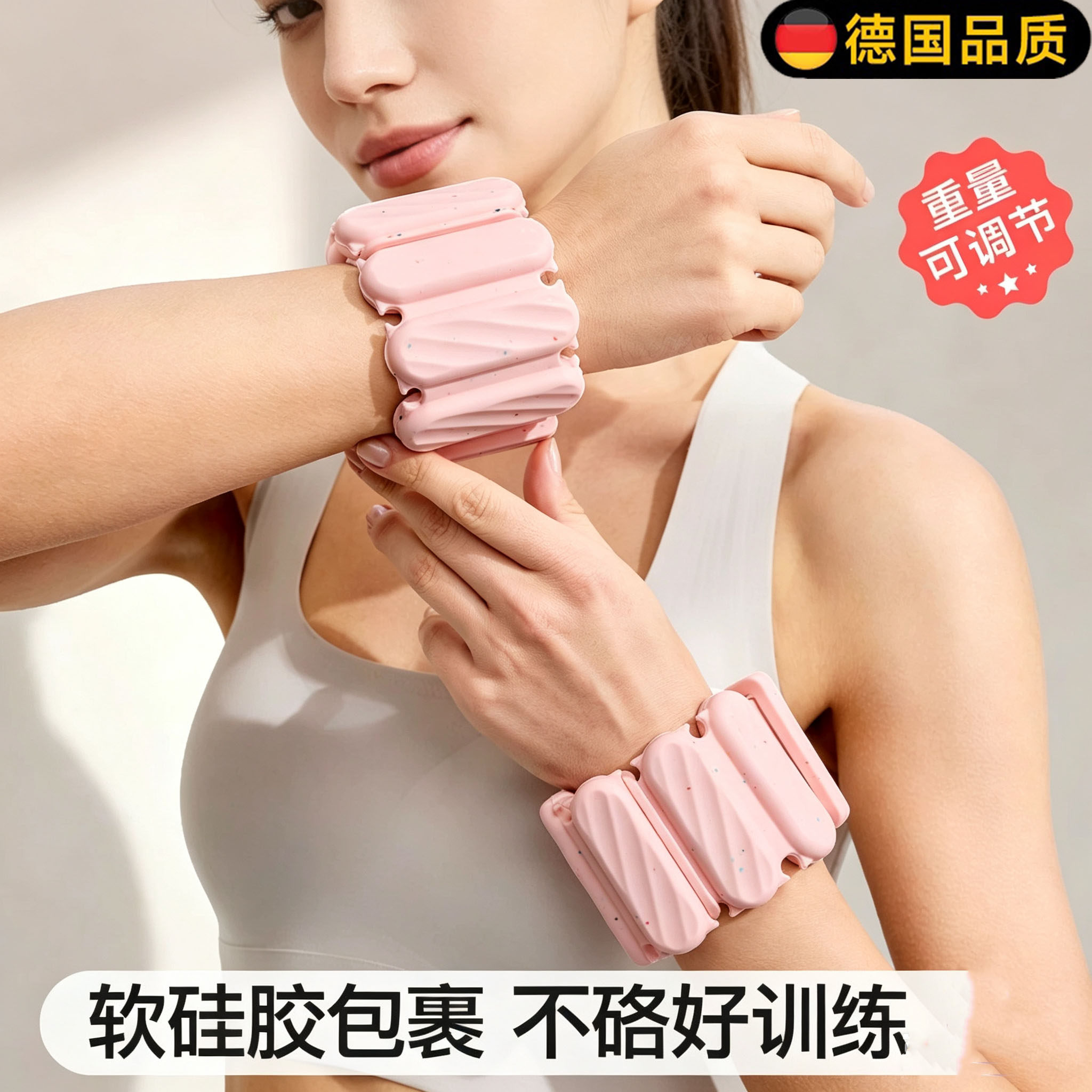 德国负重手环手腕沙袋绑腿女士