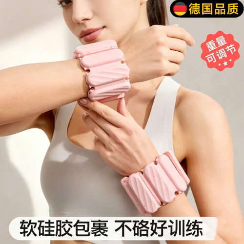 德国负重手环手腕沙袋绑腿女士